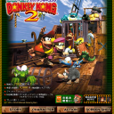 SuperDonkeyKong2